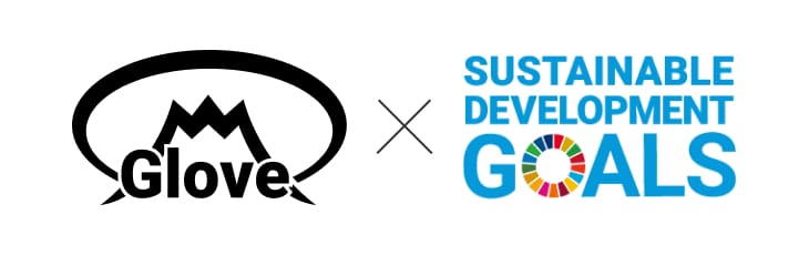 Glove × SUSTAINABLE DEVELOPMENT GOALS